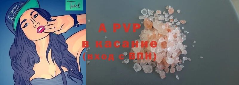 A PVP мука  Копейск 