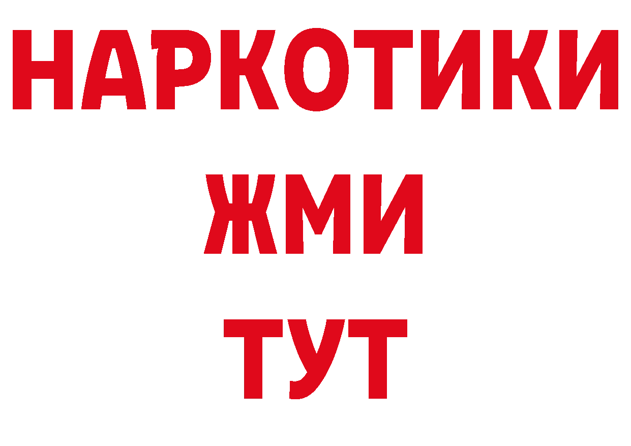 Где купить закладки? сайты даркнета какой сайт Копейск